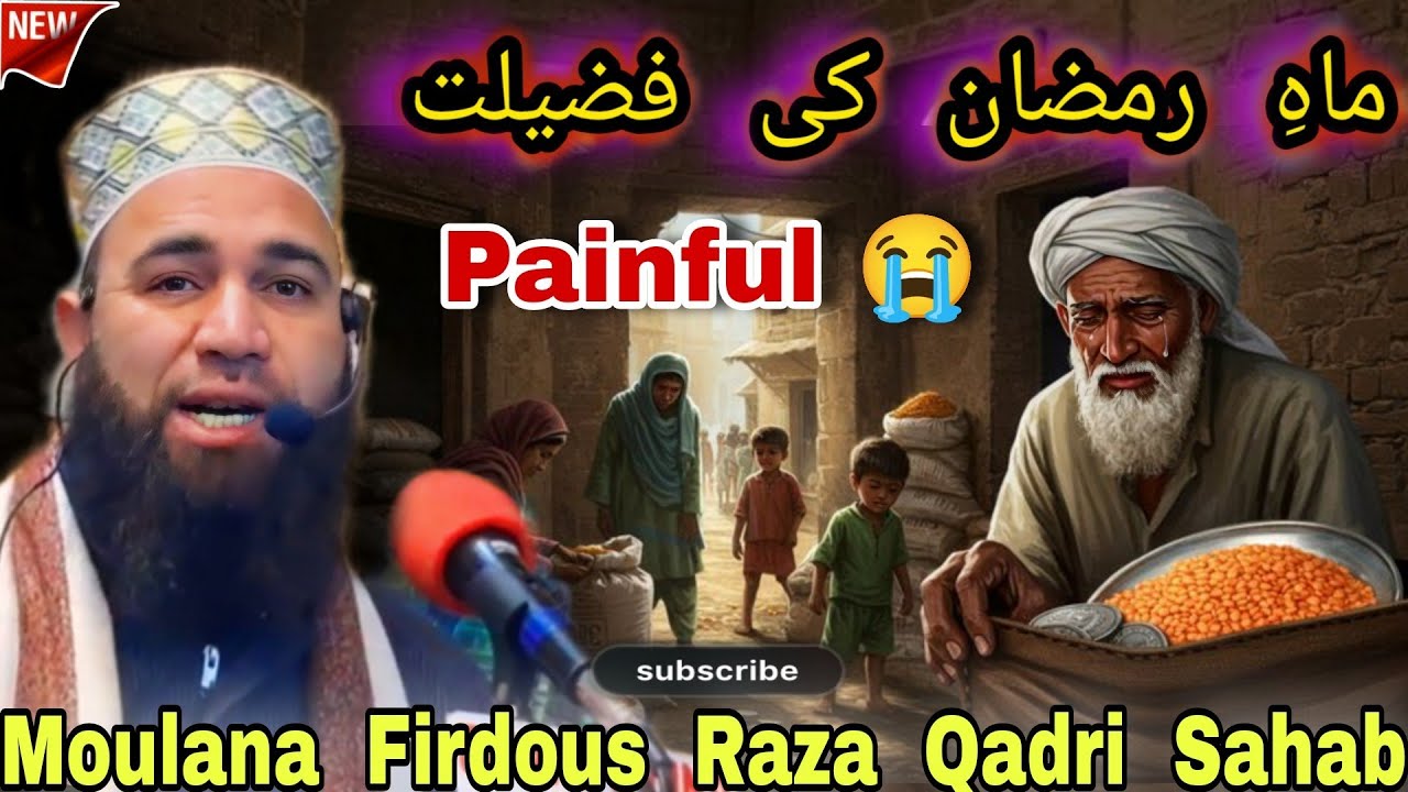 Mahi Ramzan Ki Fazilat Painful😭Voice New Latest Ramzan🤲Bayan By Moulana Firdous Raza Qadri Sahab