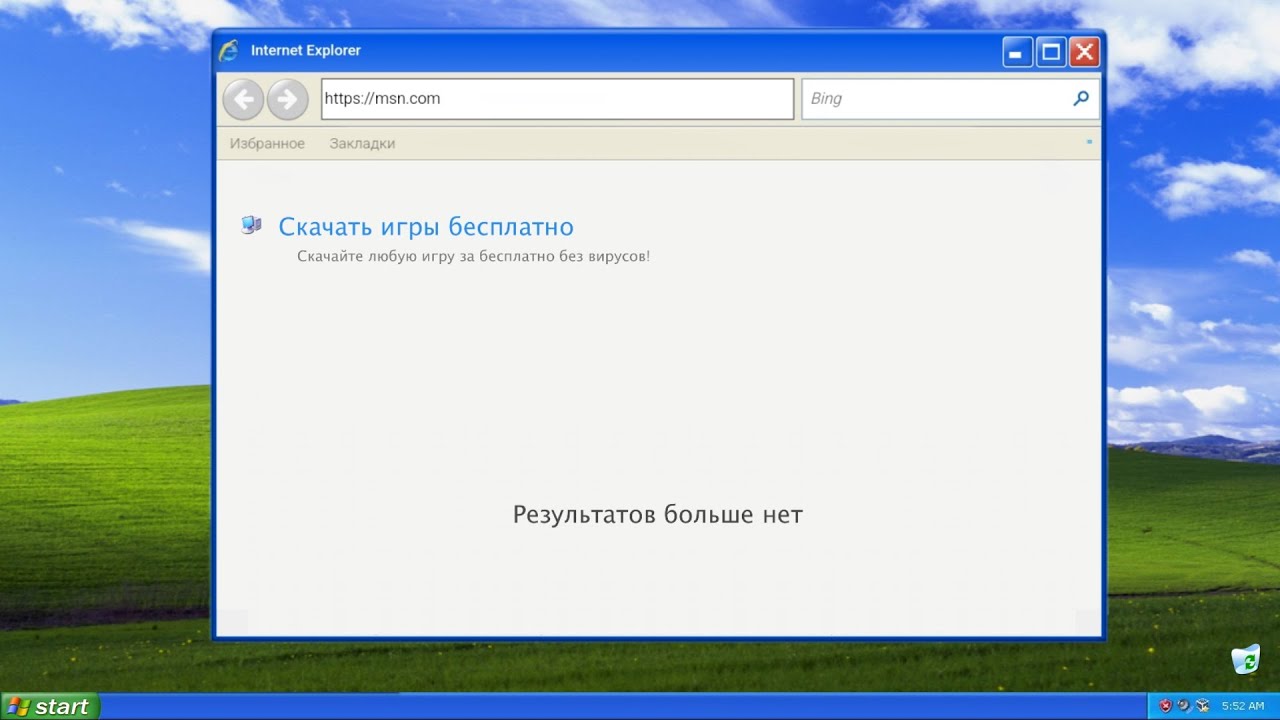 Создаю свой симулятор Windows XP часть 7