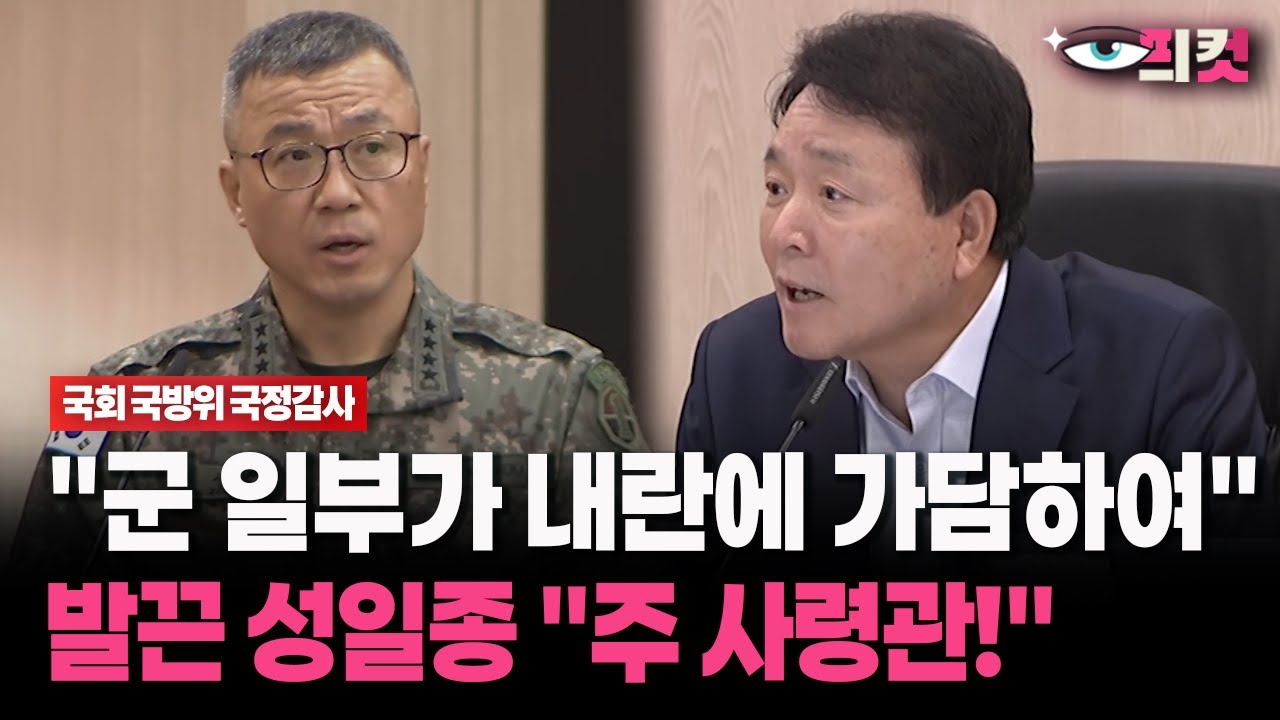 [현장영상]