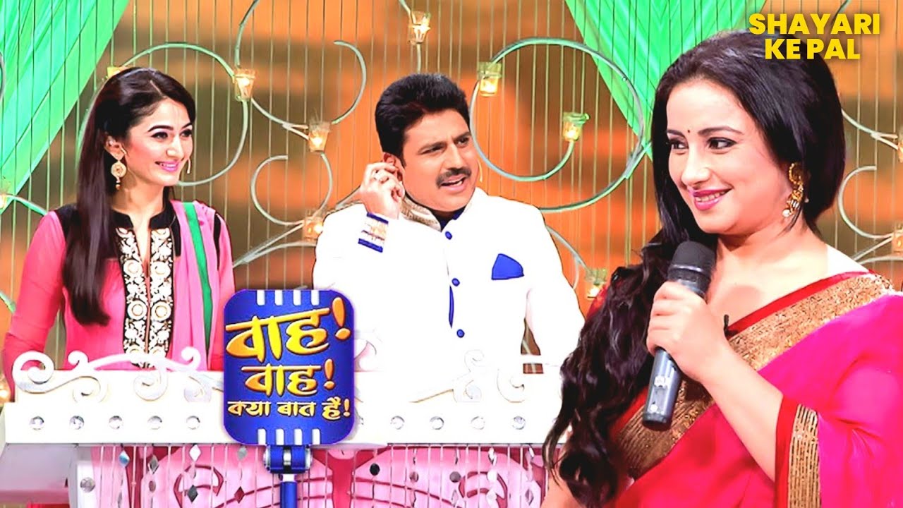 मोहब्बत के अल्फ़ाज़ | Wah Wah Kya Baat Hai | Urdu Shyari | Kavi Samelan 2026 | TV Show #newshayari