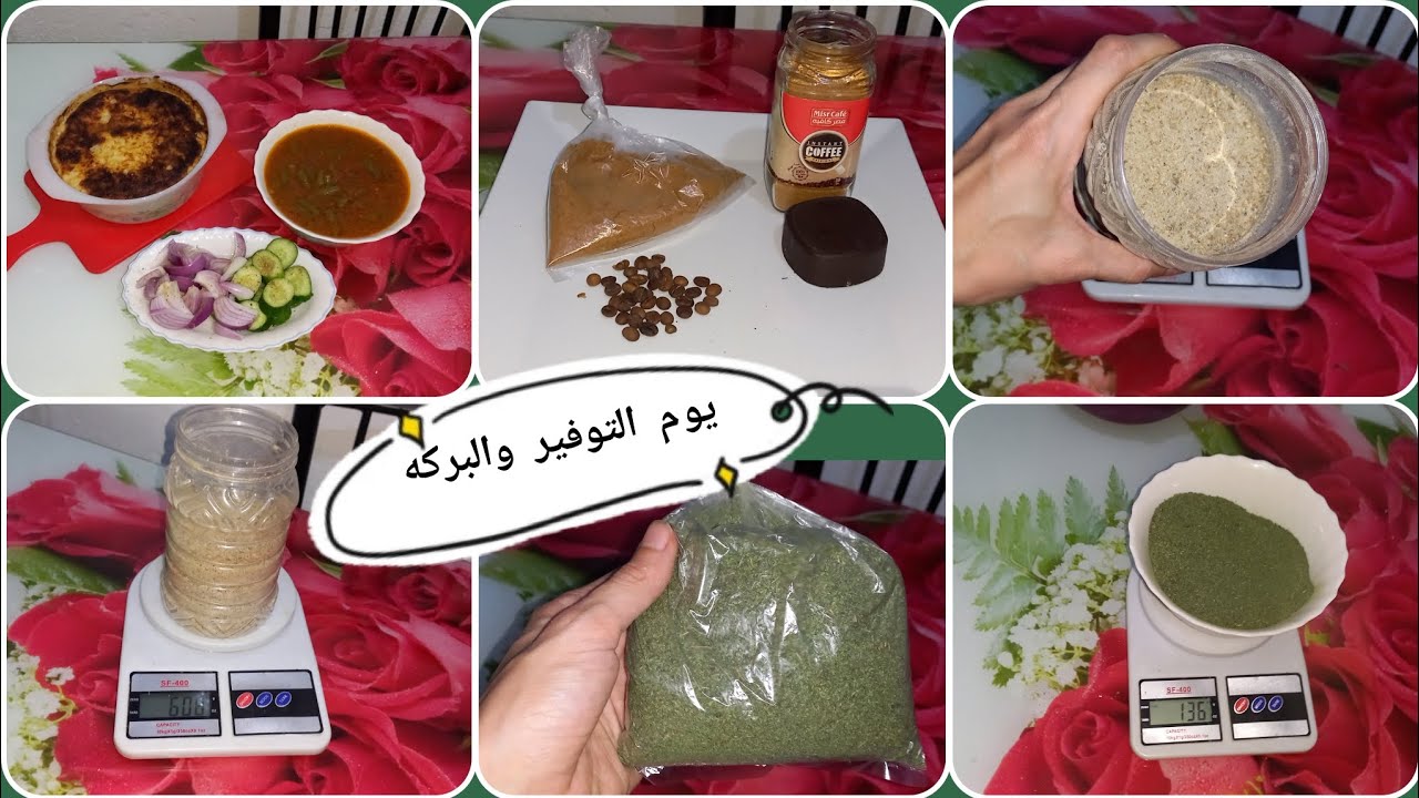 روتين التوفير والبركه👉ب40ج مليت بيتي خير وبركه وهذا من فضل ربي🤲ده توفيق من رب العالمين 🤲