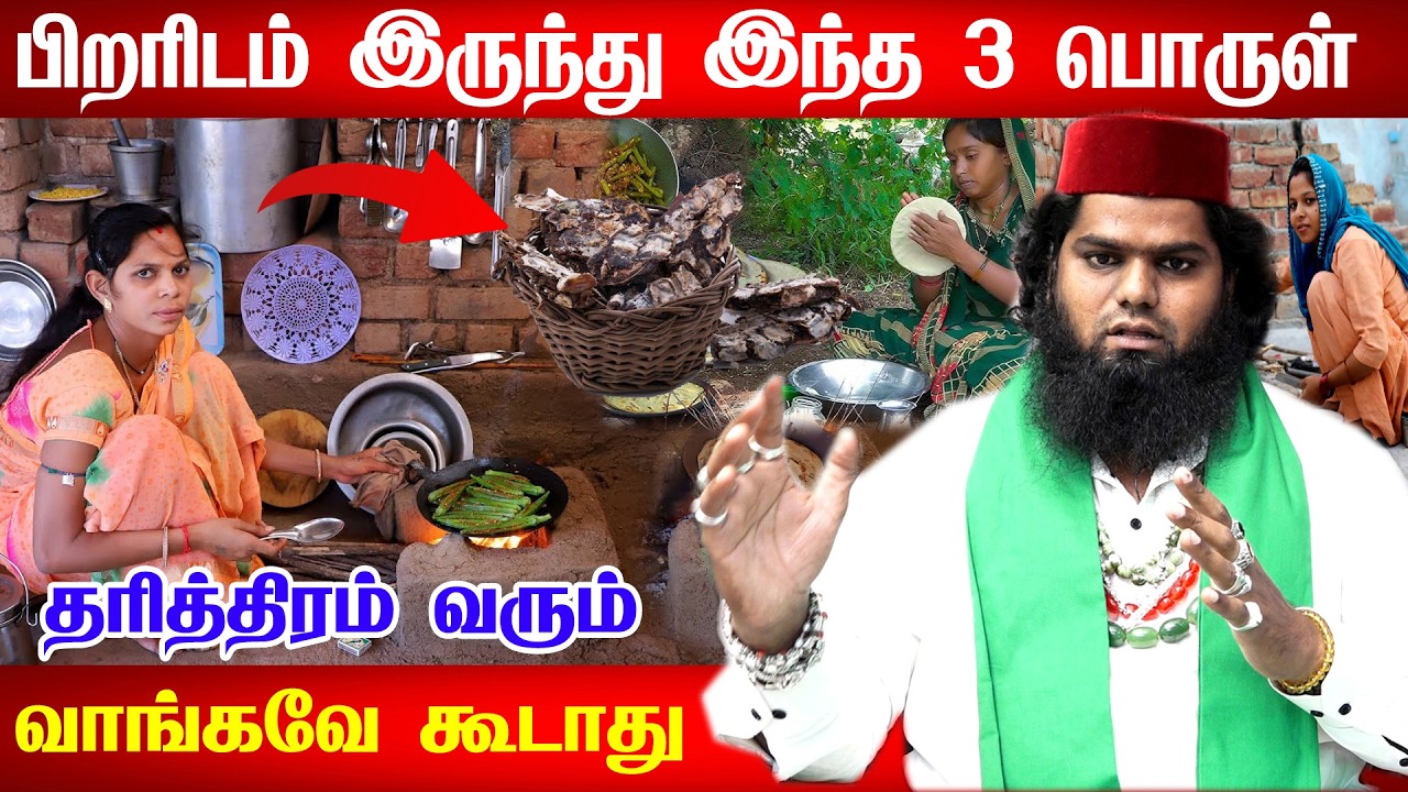 பெண்கள் இந்த 5 தவறை செய்யவே கூடாது தரித்திரம் வரும் | | Tharithiram Vilaga Ithai Seiyungal tamil