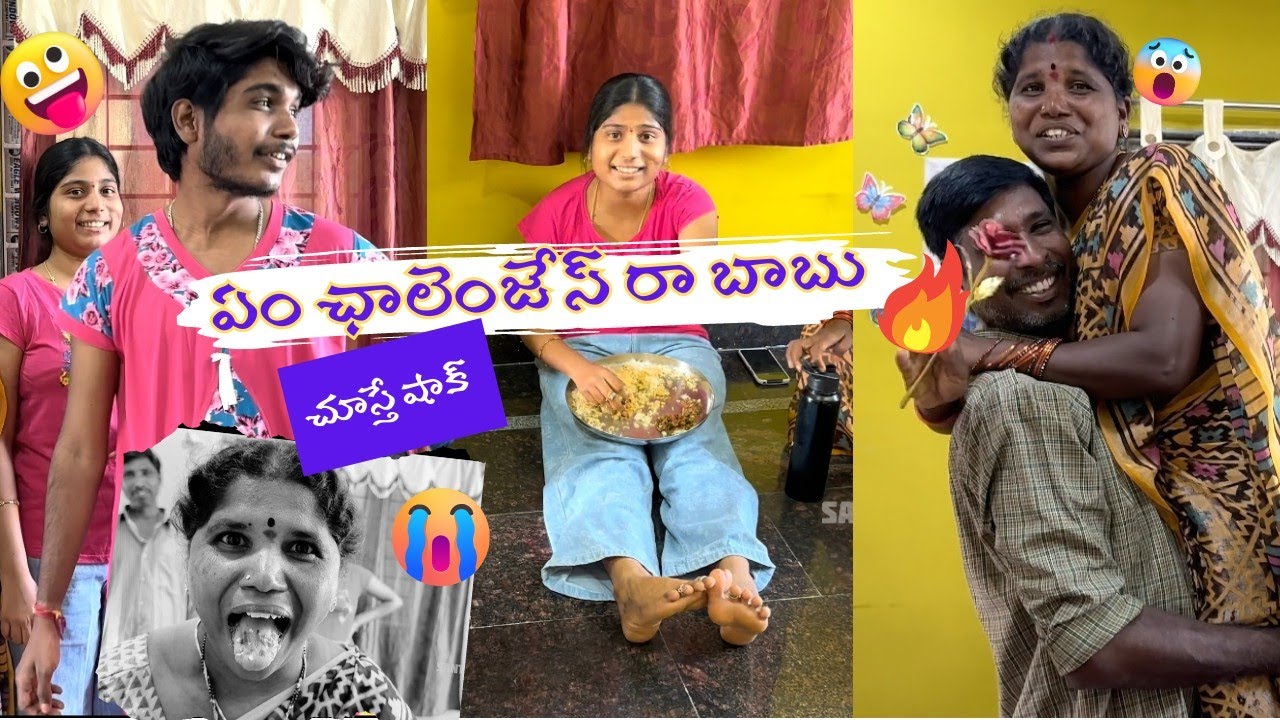 Ivvem Challenges Ra Babu😱😂chusthe Shock💯 #santoshkasarla #youtubeshorts #trending #creator #foryou