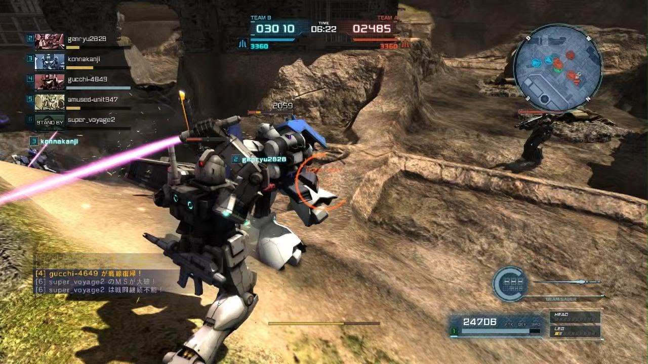 機動戦士ガンダム　バトルオペレーション２_20260226205249