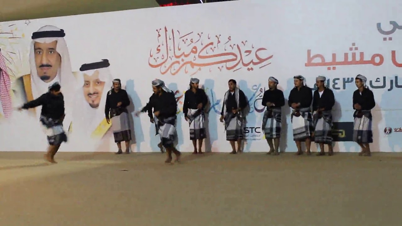 احتفال الجالية اليمنية بعسير بالعيد محافظة خميس مشيط 3