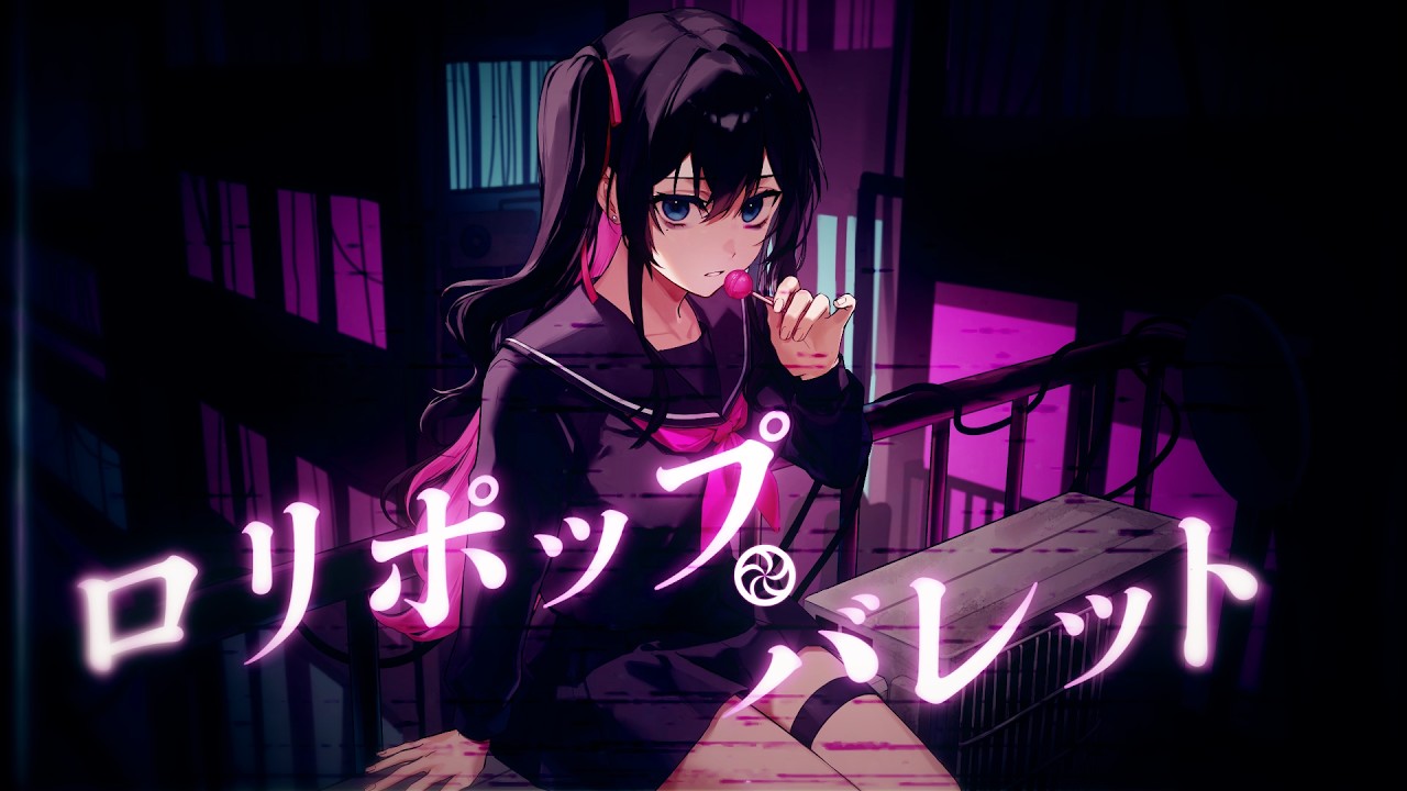 【 LOLLIPOP BULLET | suisoh 】Himegimi Sakura Cover