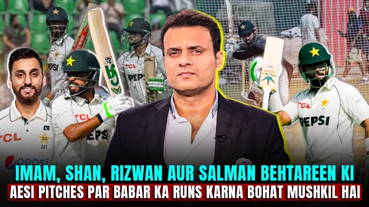 Imam, Shan, Rizwan and Salman are excellent. It is very difficult for Babar to score runs on such...
