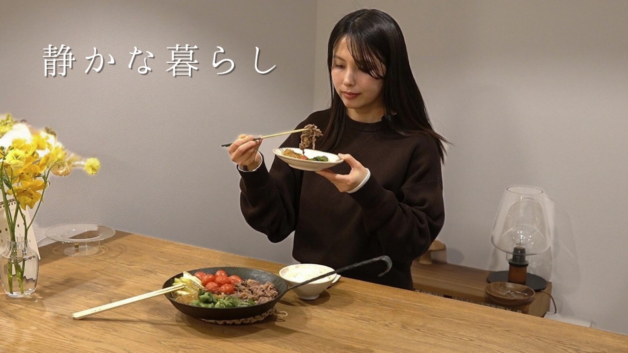 30代主婦の日常｜立春、春を呼ぶ台所掃除。鉄フライパンですき焼き。砂糖を使わない食生活と、自然のリズムで自分を整える夜。Vlog / しおりの静かな暮らし