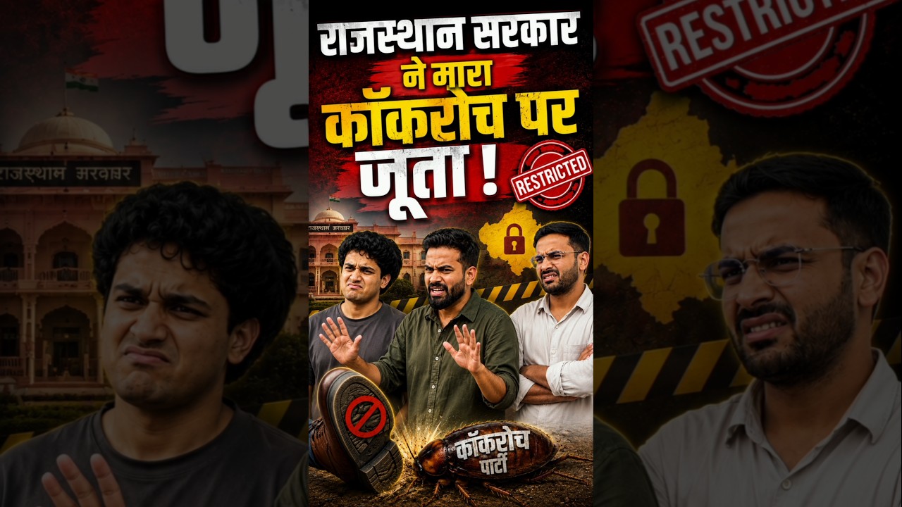 Rajasthan Govt BANS Outsiders After CJP&rsquo;s &lsquo;School Thik Karo&rsquo; Campaign! Ashutosh Ranka, Abhijit dipke