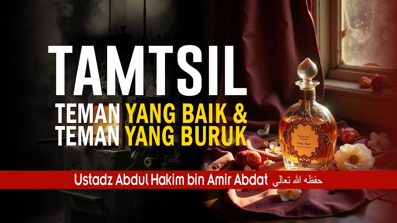 TAMTSIL TEMAN YANG BAIK DAN TEMAN YANG BURUK | USTADZ ABDUL HAKIM BIN AMIR ABDAT حفظه الله تعالى