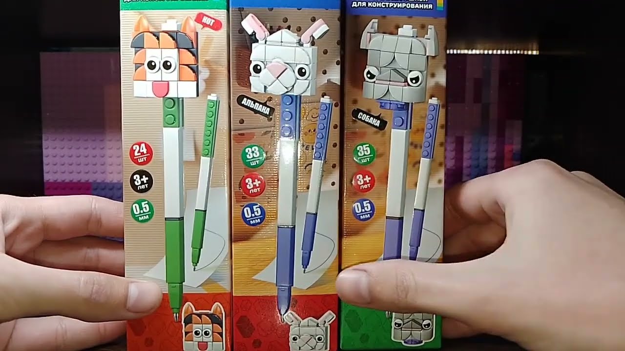 Ручка гелевая в наборе с игрушкой для конструирования 10 серия КОТ