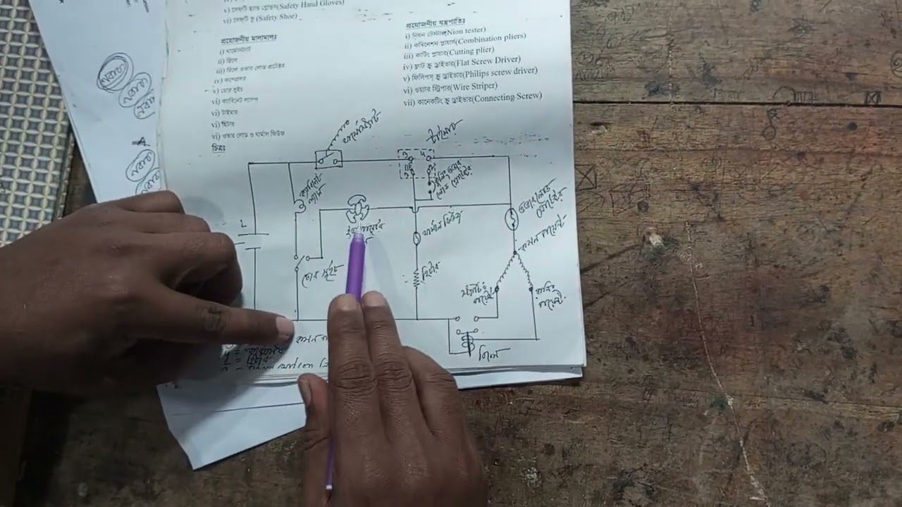 Non Frost Electric Circuit Make & Explain | নন ফ্রস্ট সার্কিট তৈরী ও কিভাবে কাজ করে | RAC_ Level_1