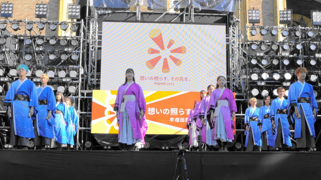 早稲田大学 東京花火 【千斗星】 早稲田祭2022 大隈講堂前ステージ