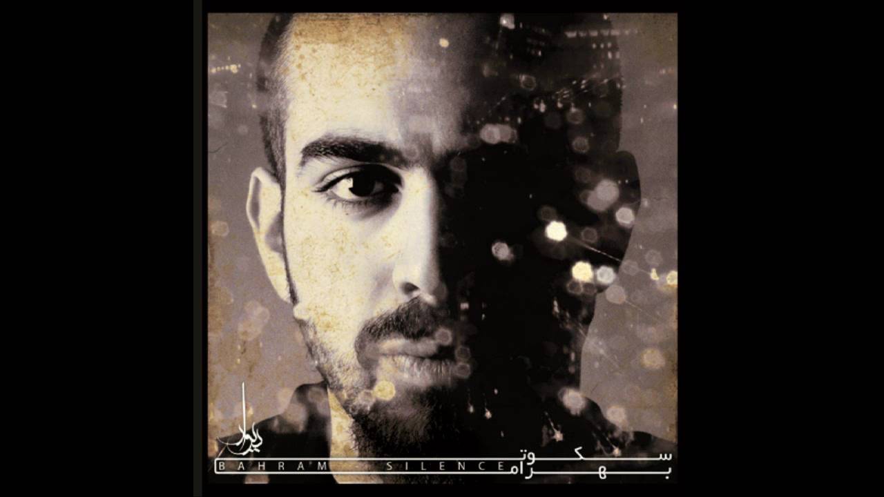 Bahram | Dar Naro | Sokoot