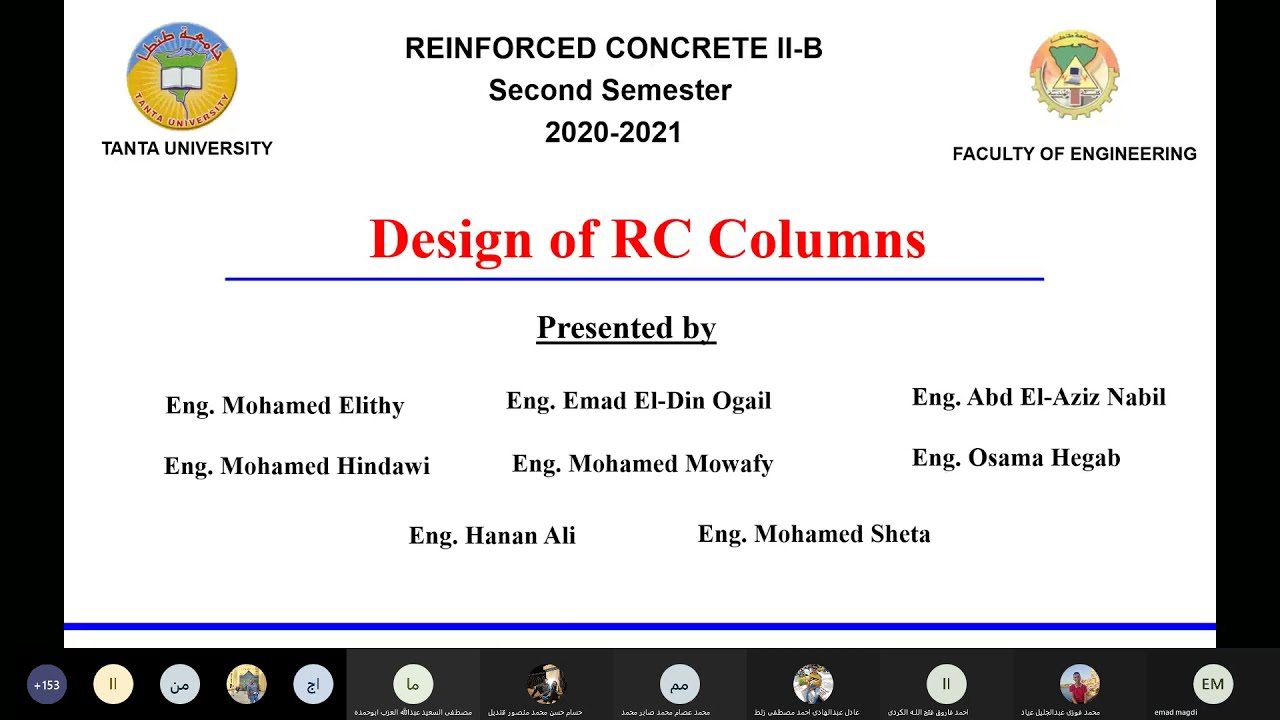 سكشن 7 - تصميم الأعمدة القصيرة - Design of Short Columns - الجزء الأول