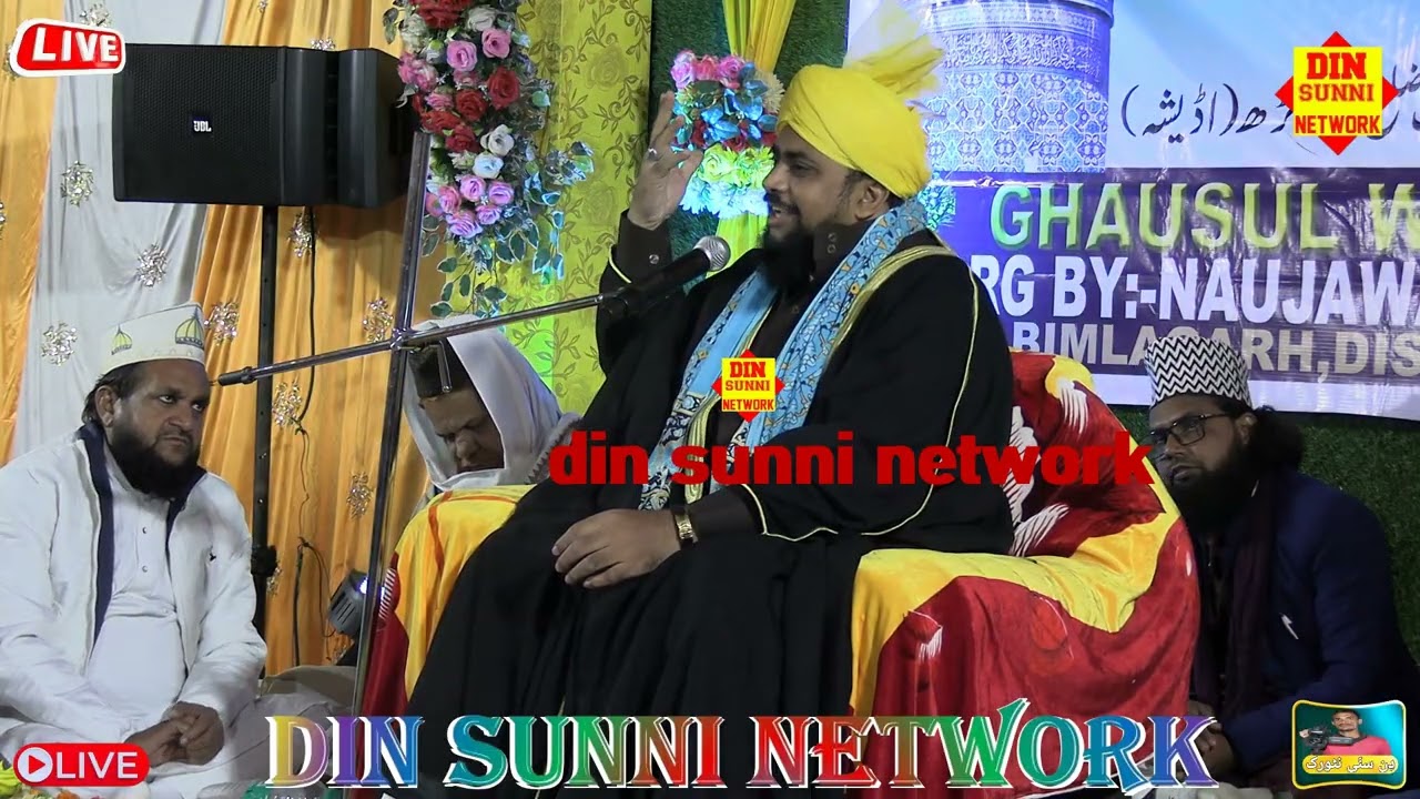 Sajid Hanain Samse Takrir ✓New Takrir #naatsharif #naat #sajjad #live #sajjadnizami #takrir2025 
