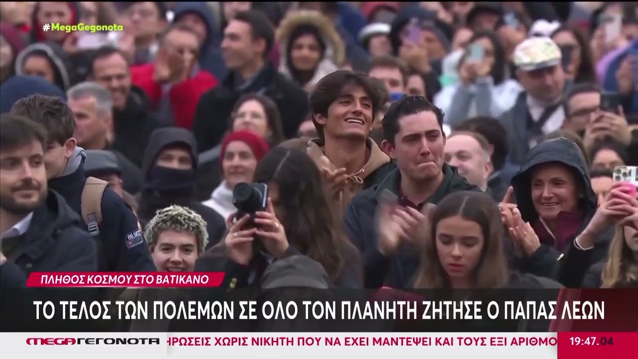 Χριστούγεννα σε όλο τον κόσμο με μηνύματα ειρήνης & αγάπης