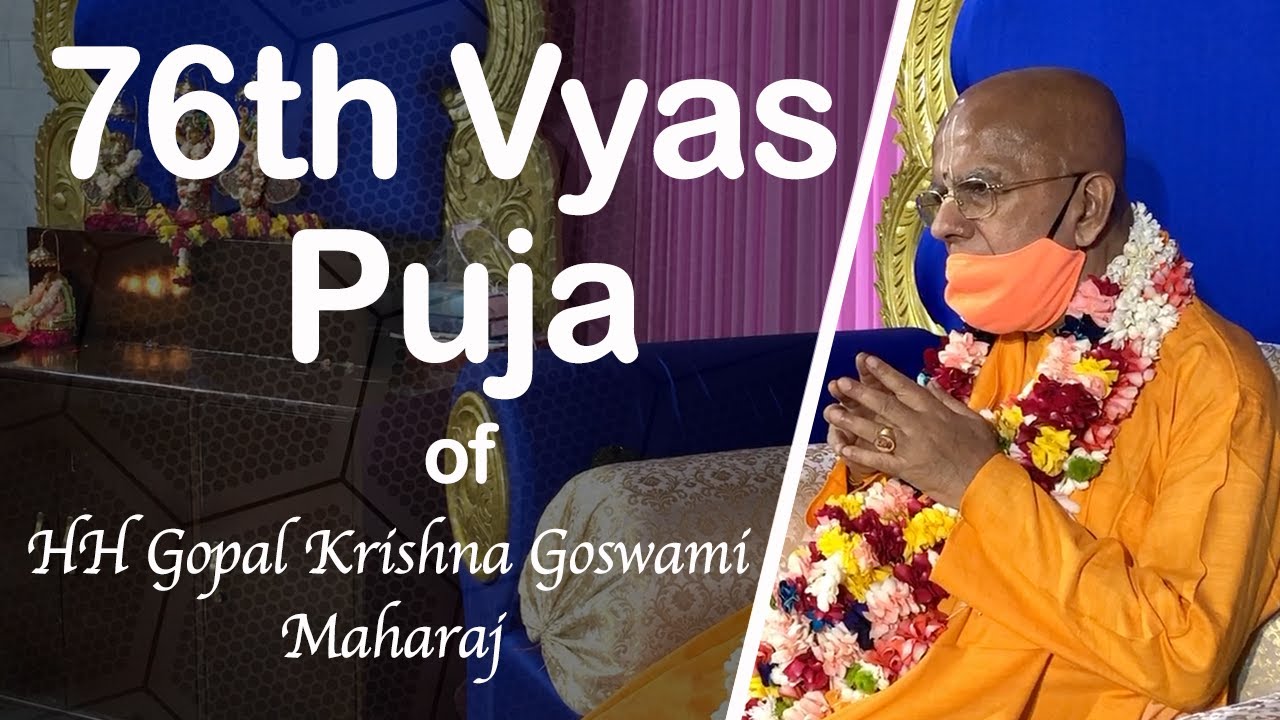 76th Vyas Puja of HH Gopal Krishna Goswami Maharaj || Vyas Puja 2020