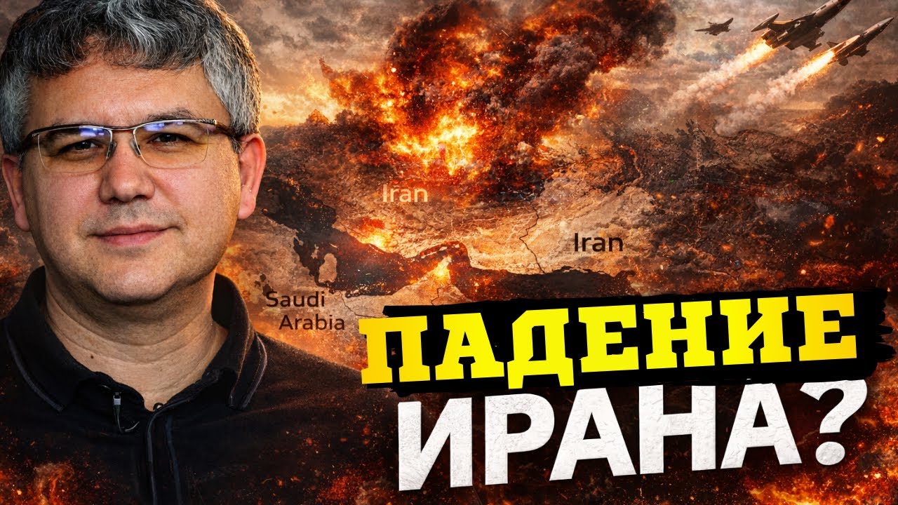 🔥Трамп переиграл путина! Тайные договорённости: как кризис на Ближнем Востоке меняет войну в Украине