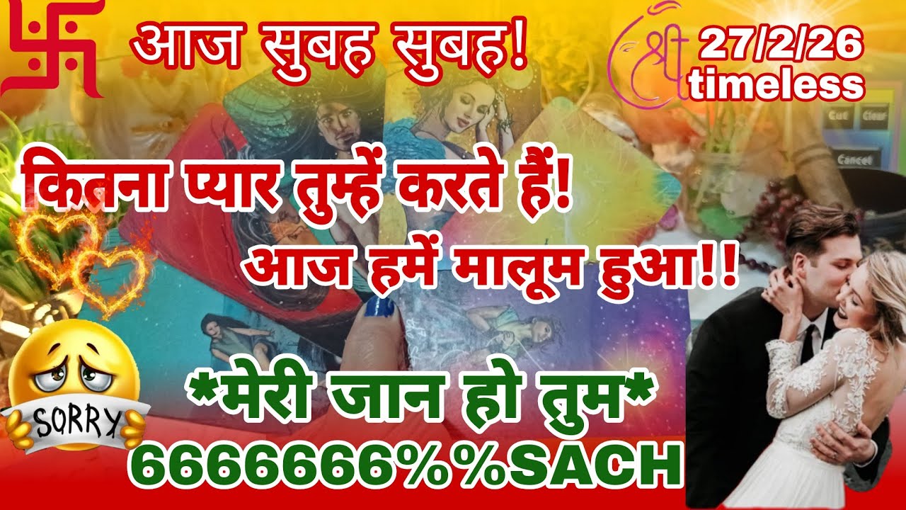 🔮💓जो मेरी रूह को चैन दे प्यार दे वो जिंदगी बन गए हो तुम!आज सुबह-सुबह आपके लिए क्या महसूस कर रहे हैं?