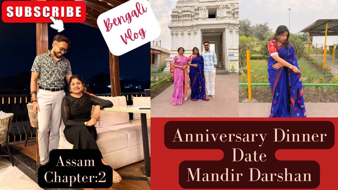 🔥#9 Anniversary Dinner Date #lifestylechannel #anniversary #bengalivlog #lifestylevlog 