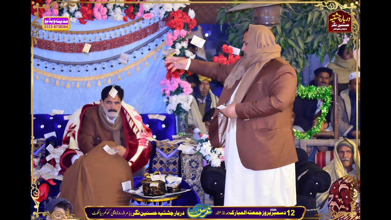 Chishtia Urs 2025 Hasnain Nagar Machi khokhar Sialkot Part-9 Naat by aroop waly qawal