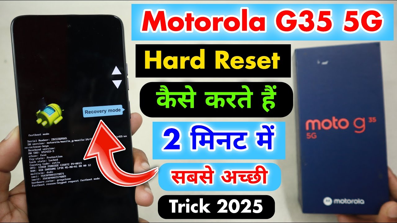 Motorola G35 5G Hard Reset कैसे करें || Moto G35 5G Factory Reset - New Trick 2025