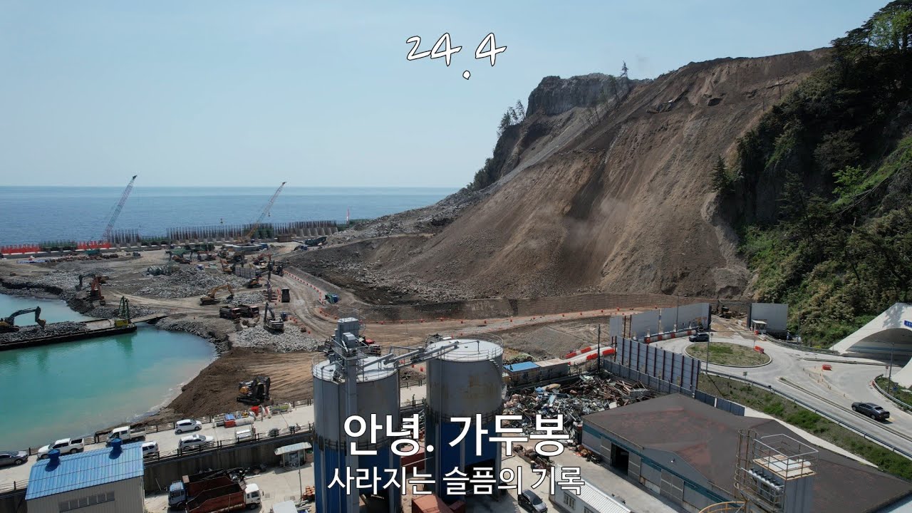 안녕.가두봉#48