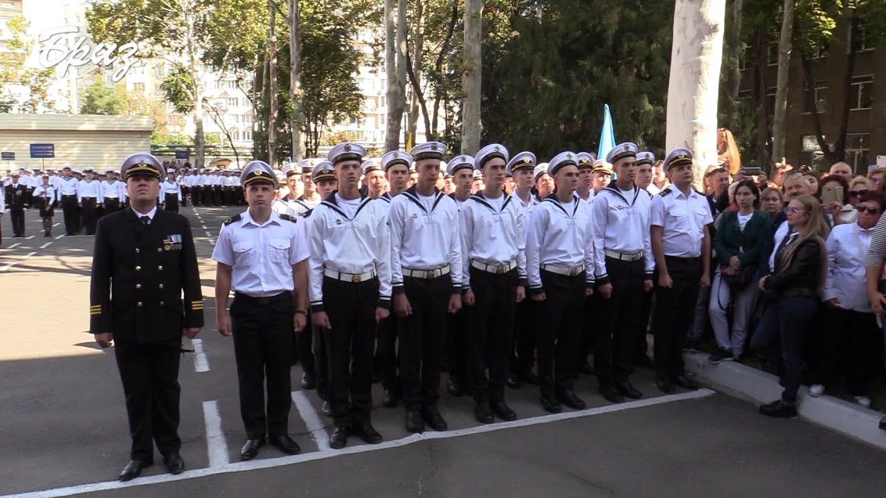 в Національному університеті “Одеська морська академія” відбувся  – День посвячення в курсанти
