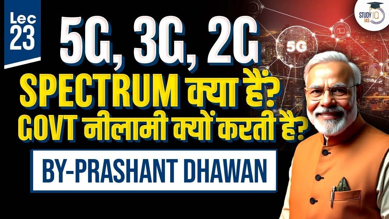 Prashant Dhawan Sir's Science & Technology for UPSC | Lec 23: ICT Policy & Spectrum | StudyIQ