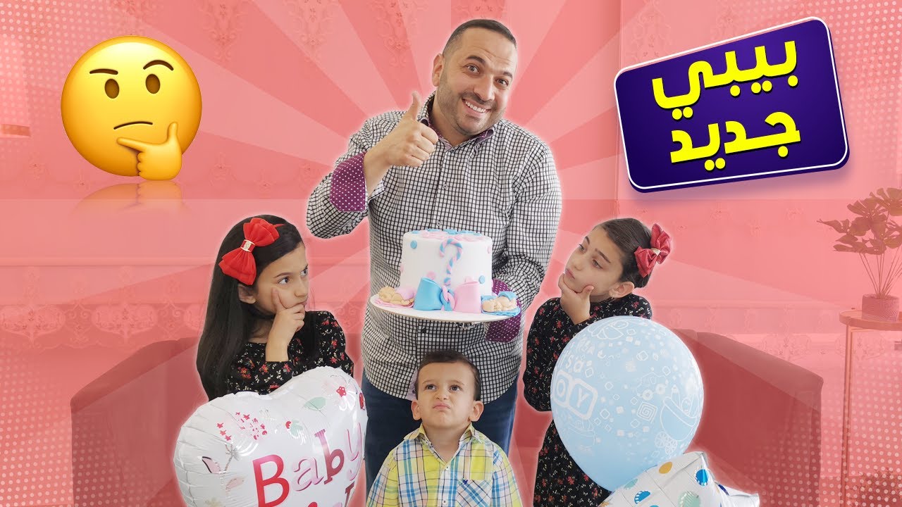 فارس ببكي بدو أخ 😭