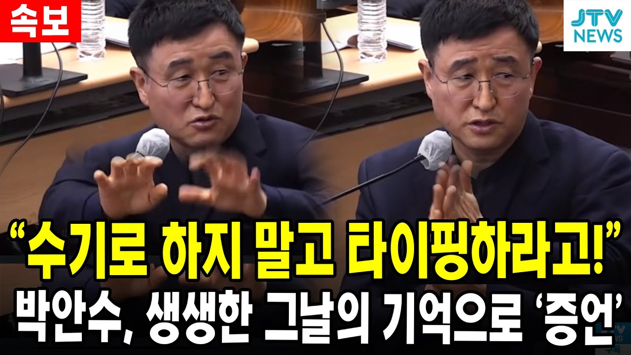 [속보] 