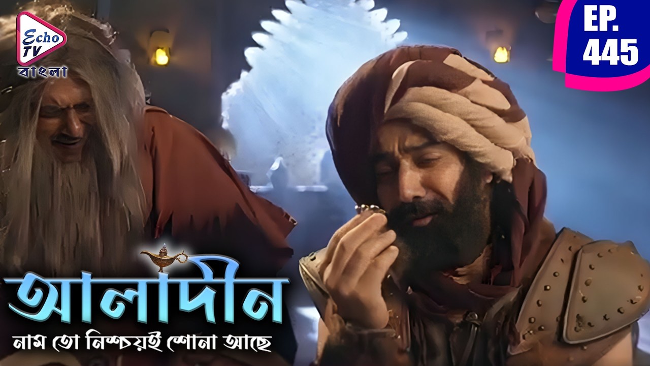 What Conspiracy Is Jafar Plotting? | ALADDIN EPI - 445 | Siddharth Nigam, Avneet Kaur