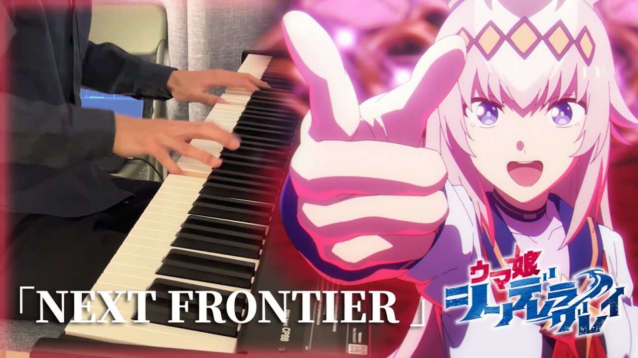 NEXT FRONTIER (Piano Cover) | Uma Musume: Cinderella Gray WINNING LIVE