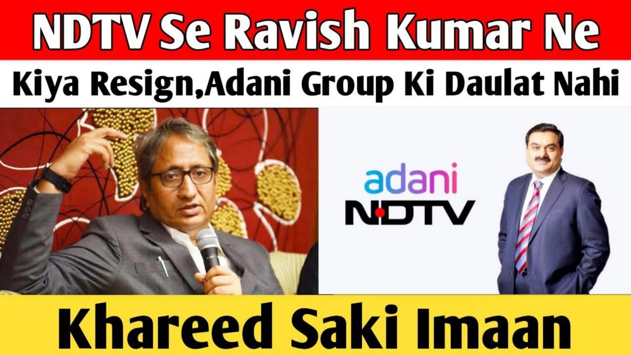 NDTV Se Ravish Kumar Ne Kiya Resign, Adani Group Ki Daulat Nahi Khareed Saki Imaan