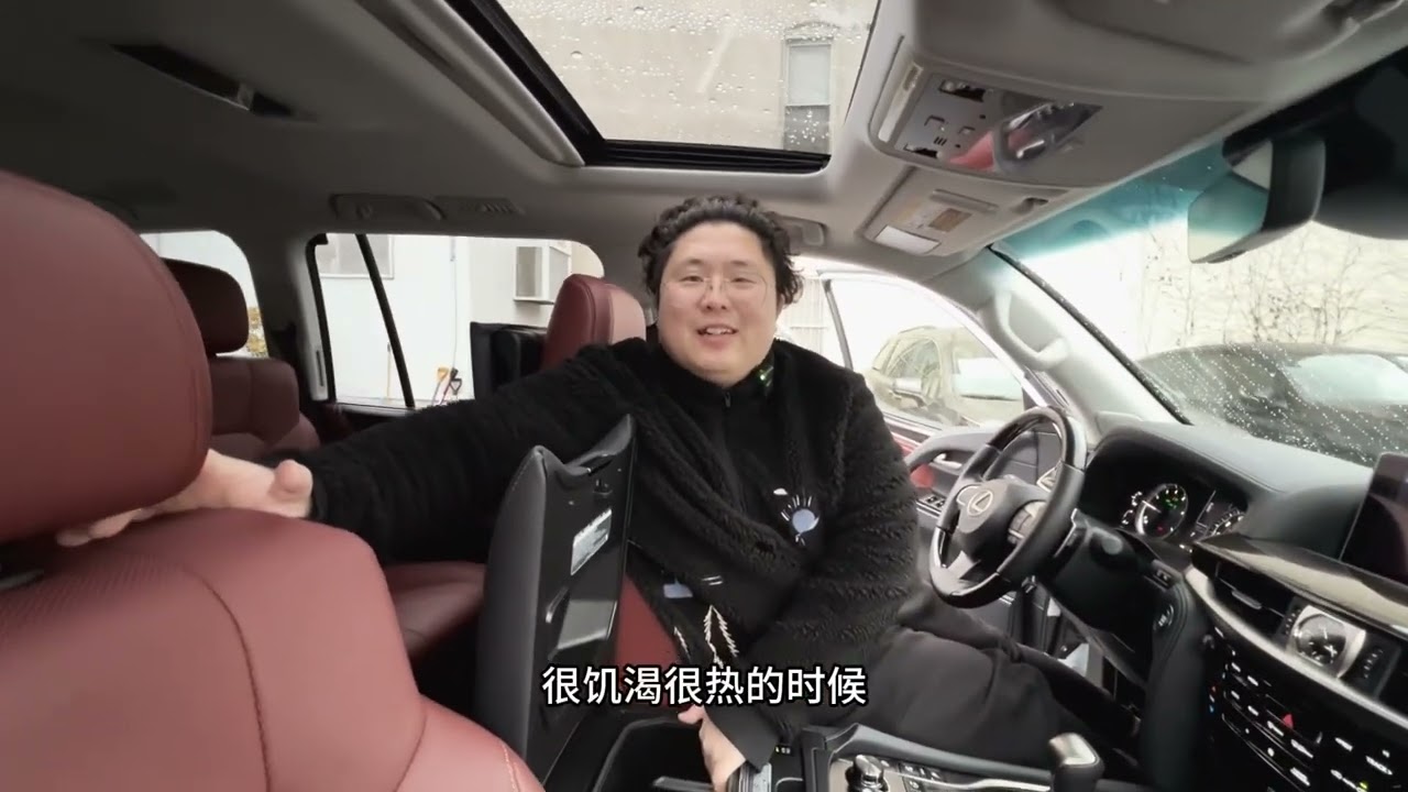 2020款雷克萨斯LX 570