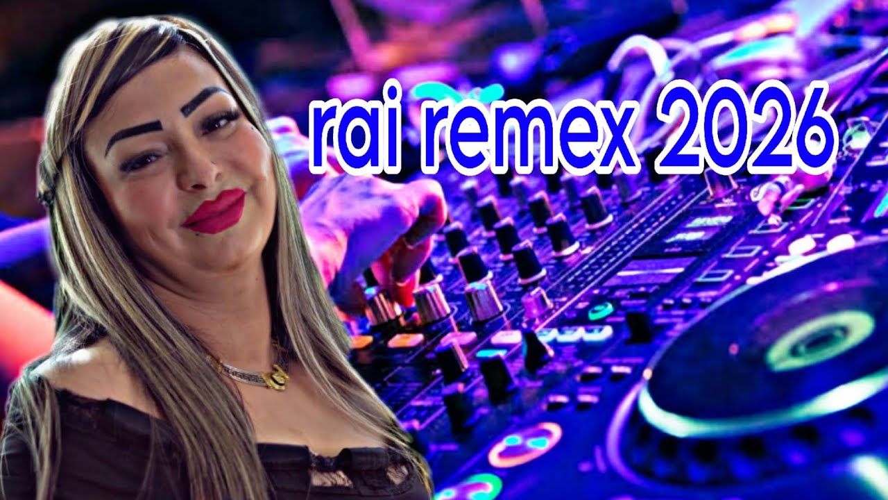 موسيقى راي الهبال 😍rai remix 🎹