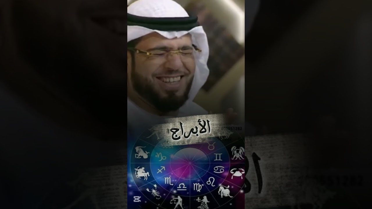 الابراج وسيم يوسف #وسيم_يوسف#اكسبلور 