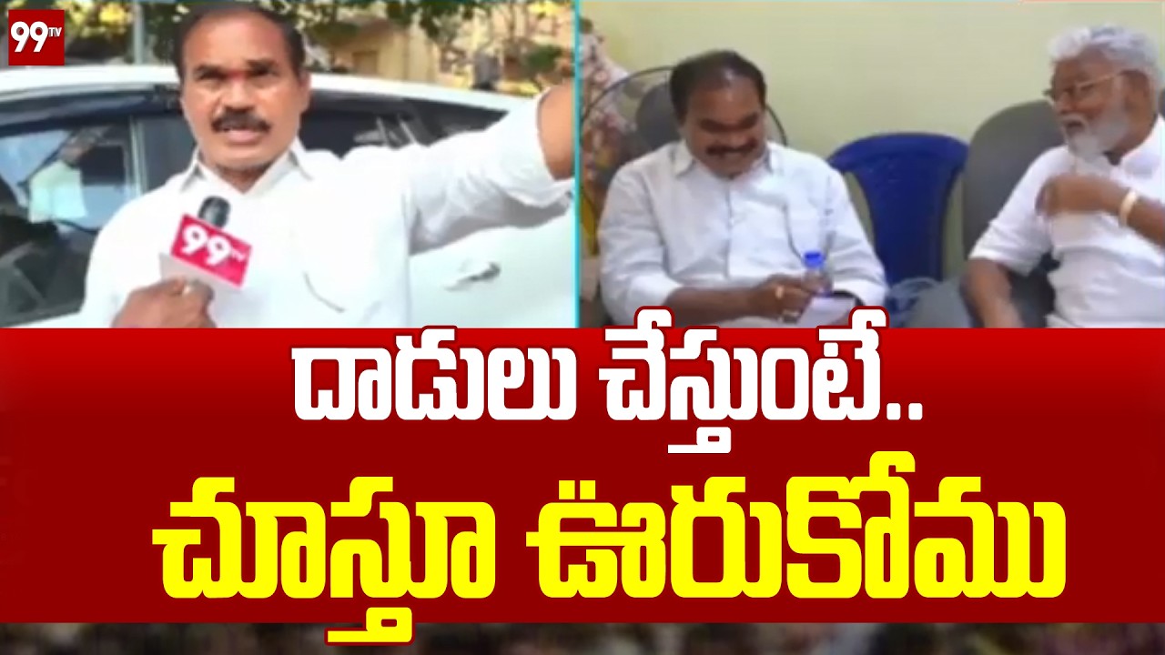 దాడులు చేస్తుంటే..చూస్తూ ఊరుకోము |Thota Trimurthulu Warning to Kutami Govt over Ambati Rambabu issue