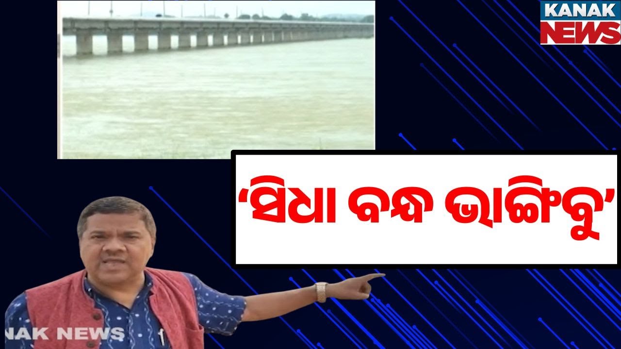 “We Will Break the Barrage”: Mahanadi Bachao Andolan’s Big Warning to Chhattisgarh Government