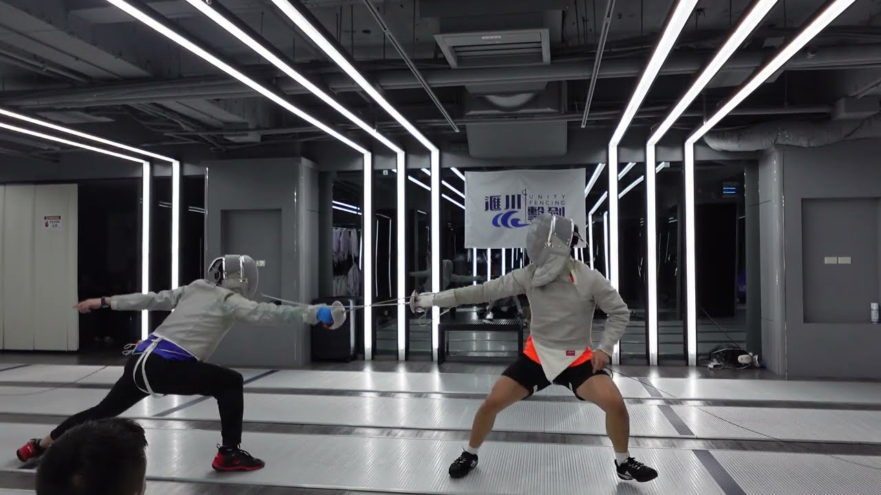 滙川擊劍學校 Unity Fencing School 20260116
