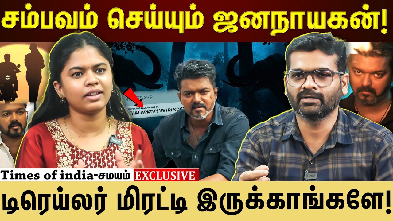 தங்கள் குடும்பத்தில் ஒருவராக பார்க்கும் ஒரே நடிகர் விஜய்!