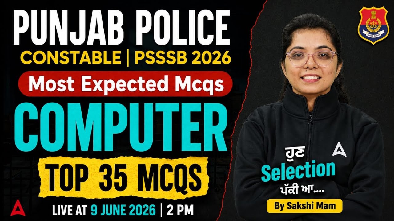 Punjab Police Constable & PSSSB 2026 | Top 35 Computer MCQs | By Sakshi Mam