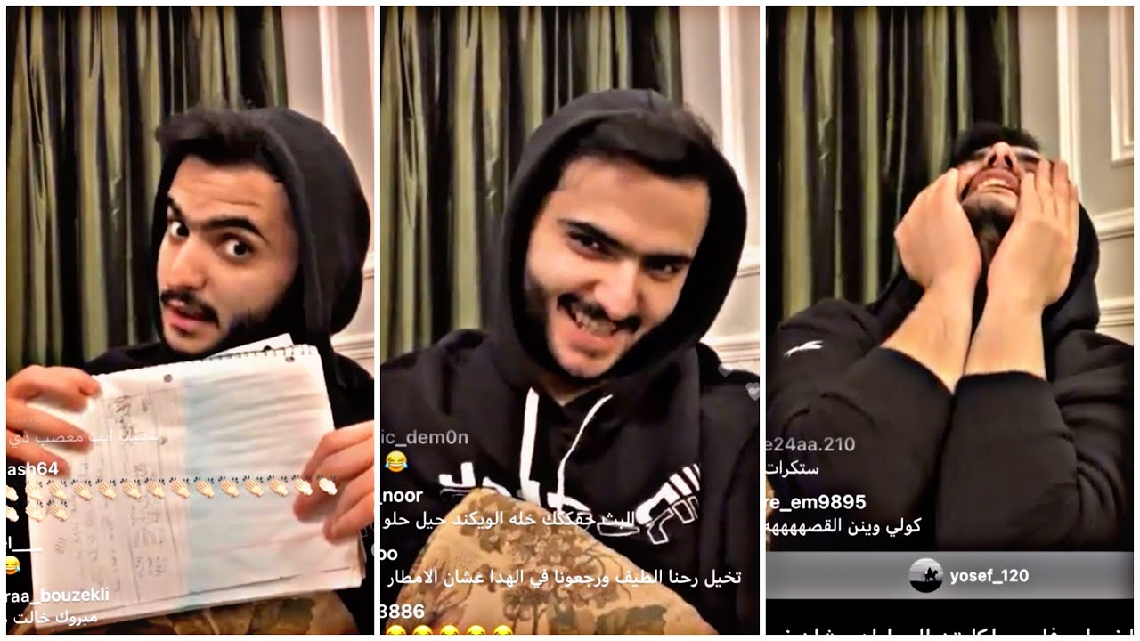 بث طلال سام المحذوف مع التعليقات || سوالف أيام المنتديات ومواقف تموت ضحك😂😂