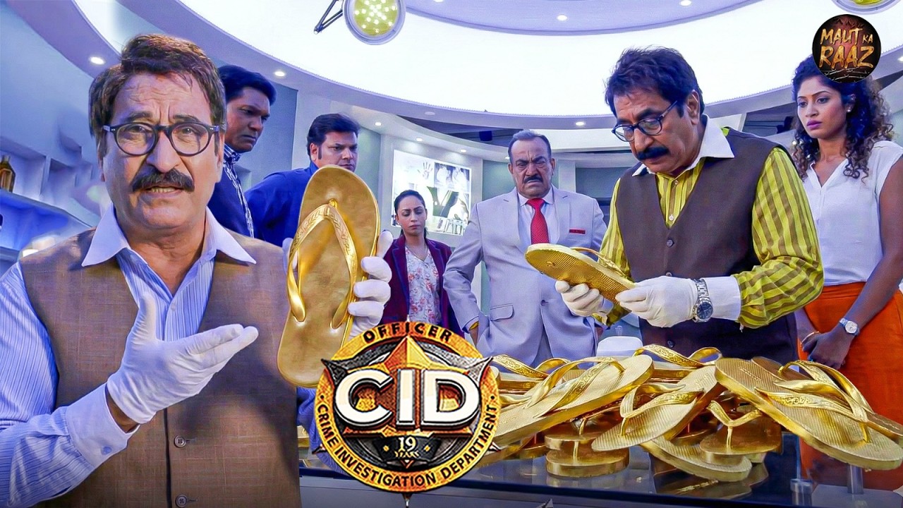 CID को किसने भेजे इतने सारे Golden चप्पल ? | CID Special | New Episode 2026 | CID Latest Episode