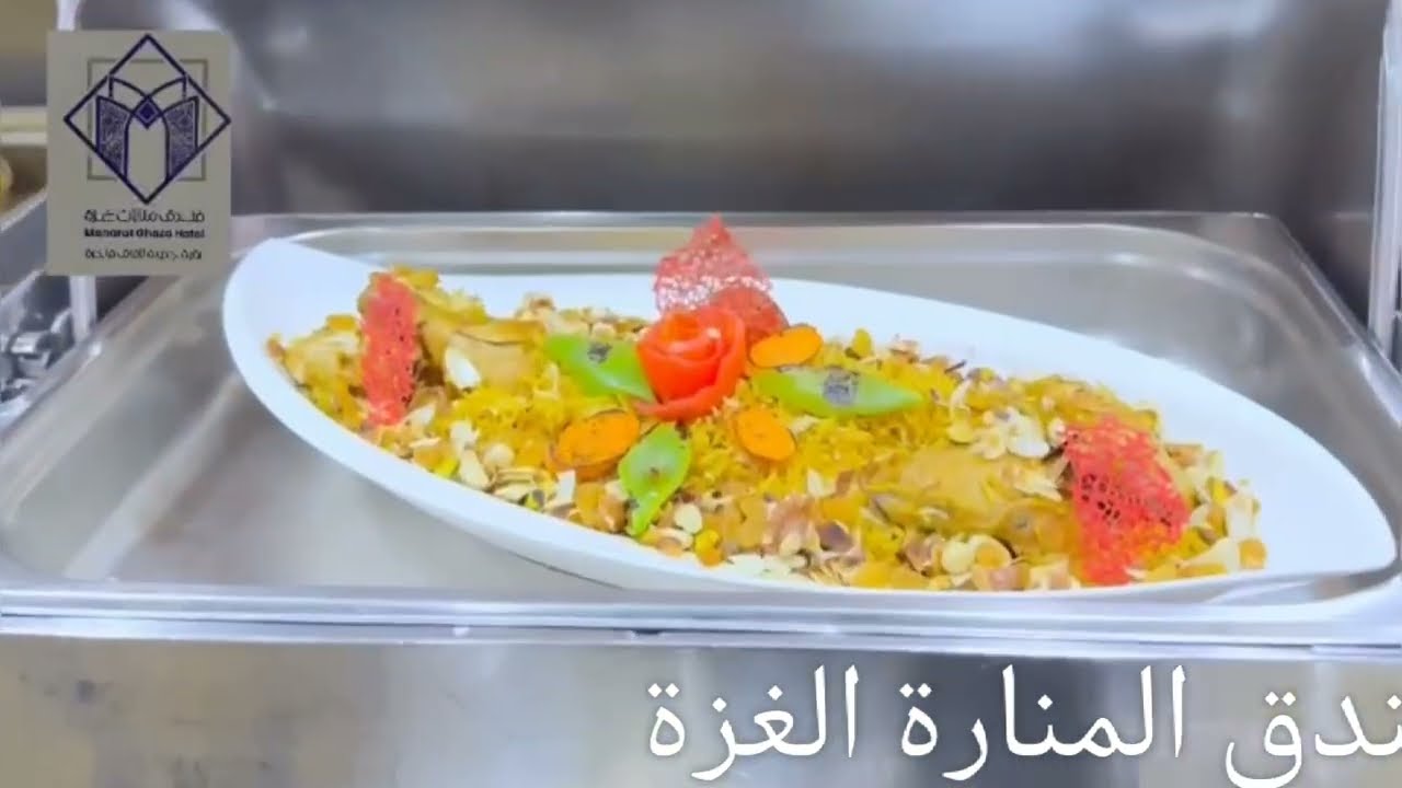 فندق منارات الغزة.كل إلي تحبه في مكان واحد 😋تشكيلة واسعة وخيارات للكل 😍قائمة طعام #عربية_