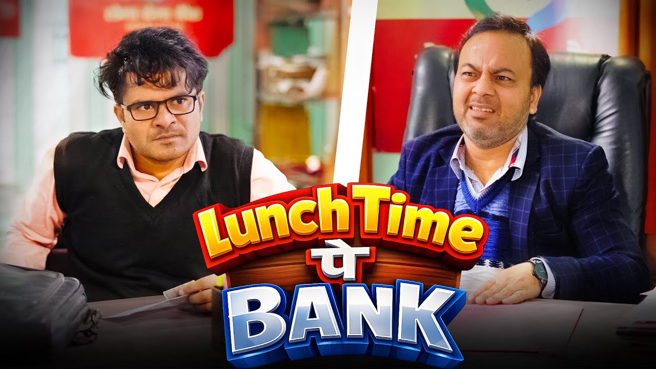 Lunch Time Pe Bank | लंच टाइम पे बैंक | Nazarbattu भारत #nazarbattu #comedy  #bankcomedy