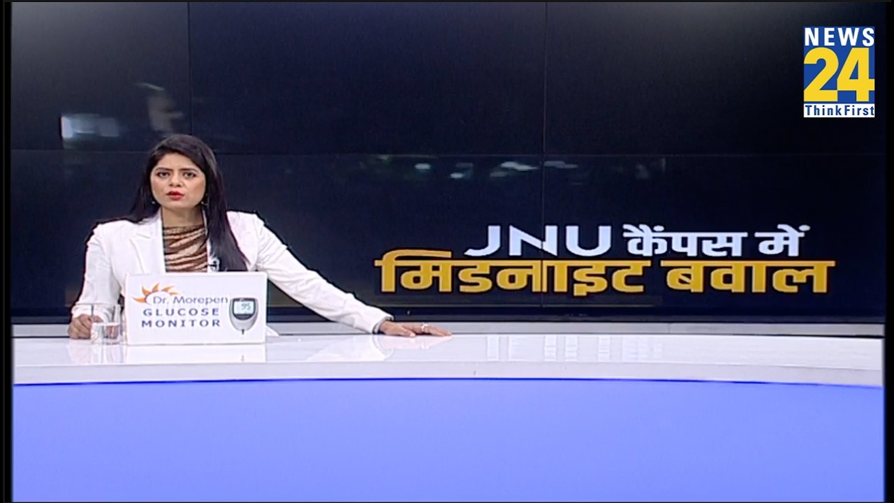 Delhi: JNU में एक-दूसरे से भिड़े ABVP - LEFT छात्र ? कैंपस का माहौल बिगड़ा | Vimal Kaushik