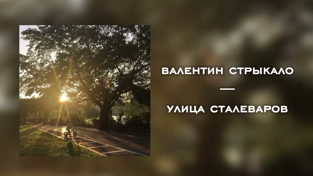 плейлист рандомных вайбовых песен