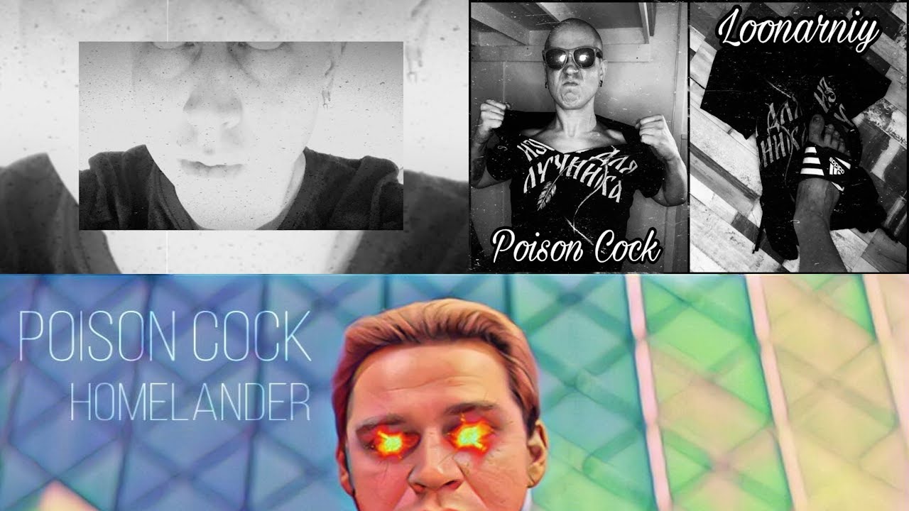 Poison Cock: Все треки